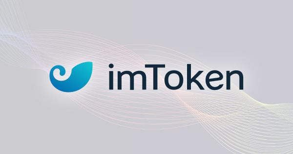 imToken是什么？